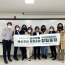 모아생활에스오씨협동조합 이미지