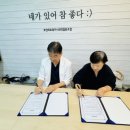 사단법인 일하는 사람들 이미지