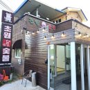 초원암소숯불 이미지