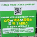 부산 진구 부전동 만배아리랑보쌈서면점 방문후기