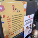 빵카페 이야기 이미지