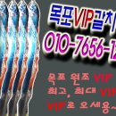 라온닷