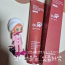 잇몸치약 사용후기 레시피더블유 닥터더블유프로젝트 치약
