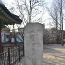 하마비 - 군산시 | 하마비