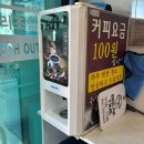 중앙상회 | 내돈내산 속초 가오리조림 강추 맛집비교ㅣ이모네식당 vs 속초중앙상회 솔직후기