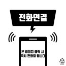 새미래부동산중개사무소 이미지