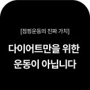 라스트핏점핑 - 10961 | 라스트핏점핑