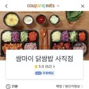 네누네 이미지