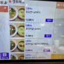 현화근린 | 평택 안중 맛집 길홍산시도삭면 점심 가지덮밥 도삭면 후기