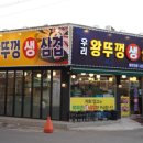 339 삼겹살 이미지