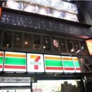 세븐일레븐 강남대로점 이미지