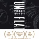 재우스