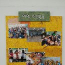 심청골짝나라학교 이미지