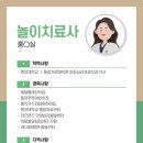 홍익키즈킹덤어린이집 이미지