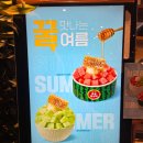 설빙가락시장역점 - 84514 | 설빙 멜론빙수 포장주문 후기 달칩 현미크런치 토핑 조합 추천