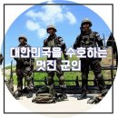 안경나라호평점 이미지