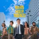 아마존 활명수 이미지