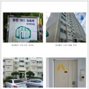 제천시 청전동 행정복지센터 이미지