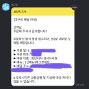 청년피자 대구성서다사점