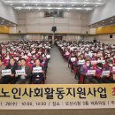 오산시니어클럽 이미지