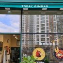 오늘애김밥 파주다율점 이미지