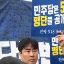 5·18 유공자 진실을 묻다 이미지