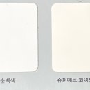 삼성 씽크 이미지