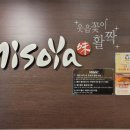 미소야(김포고촌점) 네이버블로그