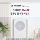 LG에어컨