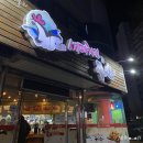 쌔때치킨 - 밀양시 밀양대로 1521 | 쌔때치킨