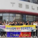 고흥산업과학고등학교 이미지