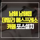 포스애드컴
