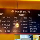 신라몽 이미지