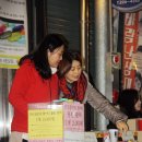 대인 예술 야시장 팔찌 판매 및 근로정신대 홍보(12.14일) 이미지