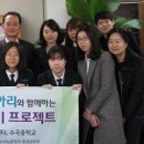 수곡중학교 이미지