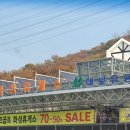 화성휴게소(상행) 이미지