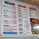 청운횟집 이미지