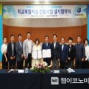 곡성중학교 이미지