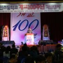 무안초등학교 이미지