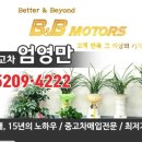 대전 아우디A6 35TDI 다이나믹 중고차 판매[대전 중고자동차][대전 중고차매매][대전 월평중고차매매][대전 중고차 출장매입 판매] 이미지