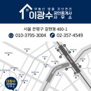 구산경로당 이미지