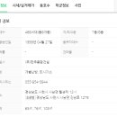 한주빌라트 이미지