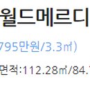 드림월드주유소 이미지