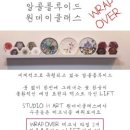 에이치아트스튜디오
