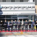 수성동주민센터 이미지