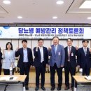 박정환법률사무소