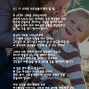 이 시대의 사모님들이 해야 할 일 이미지