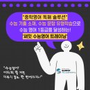 가수원로-21 이미지