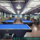 캡틴 당구장 이미지