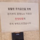평생헬스 금호풍암점 이미지